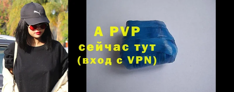 A PVP СК КРИС  блэк спрут зеркало  Щёкино 