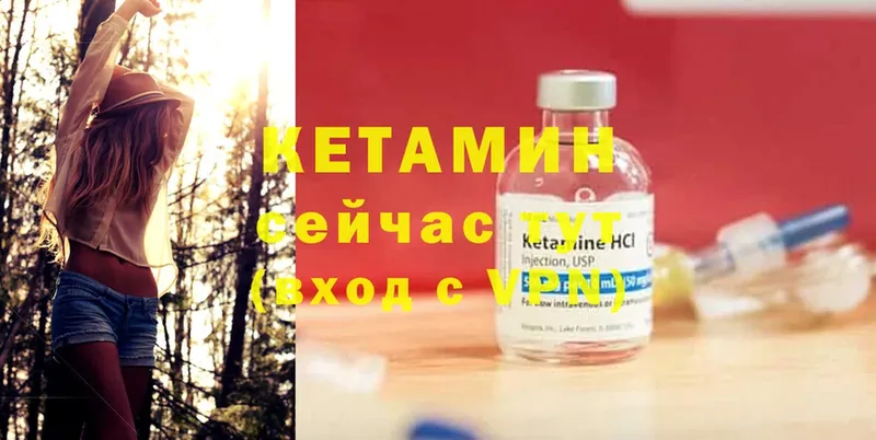 ОМГ ОМГ ТОР  Щёкино  КЕТАМИН ketamine 