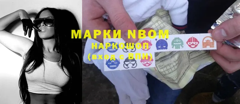 Марки N-bome 1,5мг  KRAKEN вход  Щёкино 